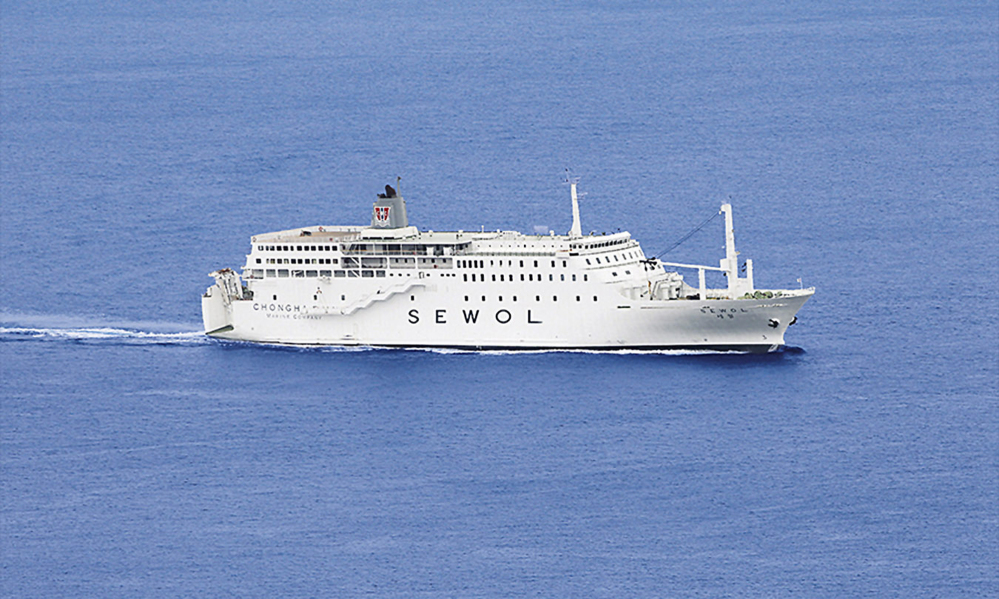 This undated file photo shows the South Korean ferry Sewol The Sewol now sits with just part of its keel visible in waters off Mokpo, about 290 miles from Seoul.