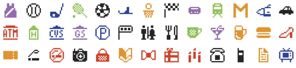 Some of the original set of 176 emojis, which the museum acquired through a gift.